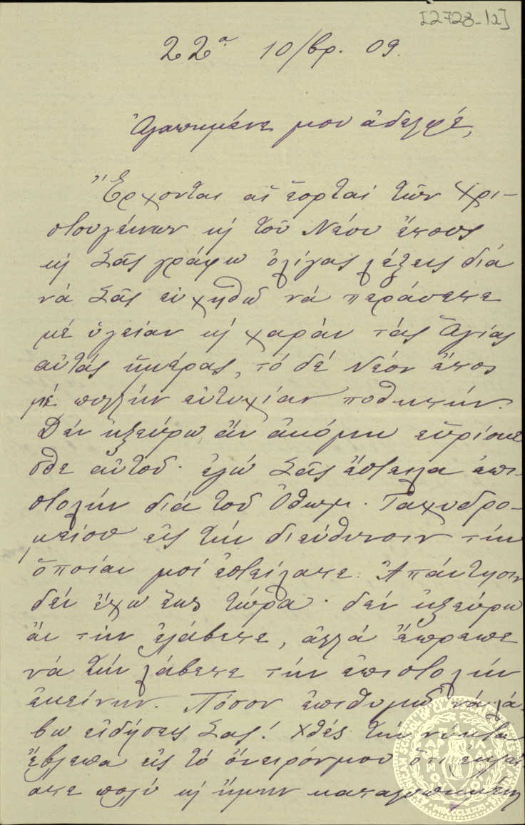 Document image